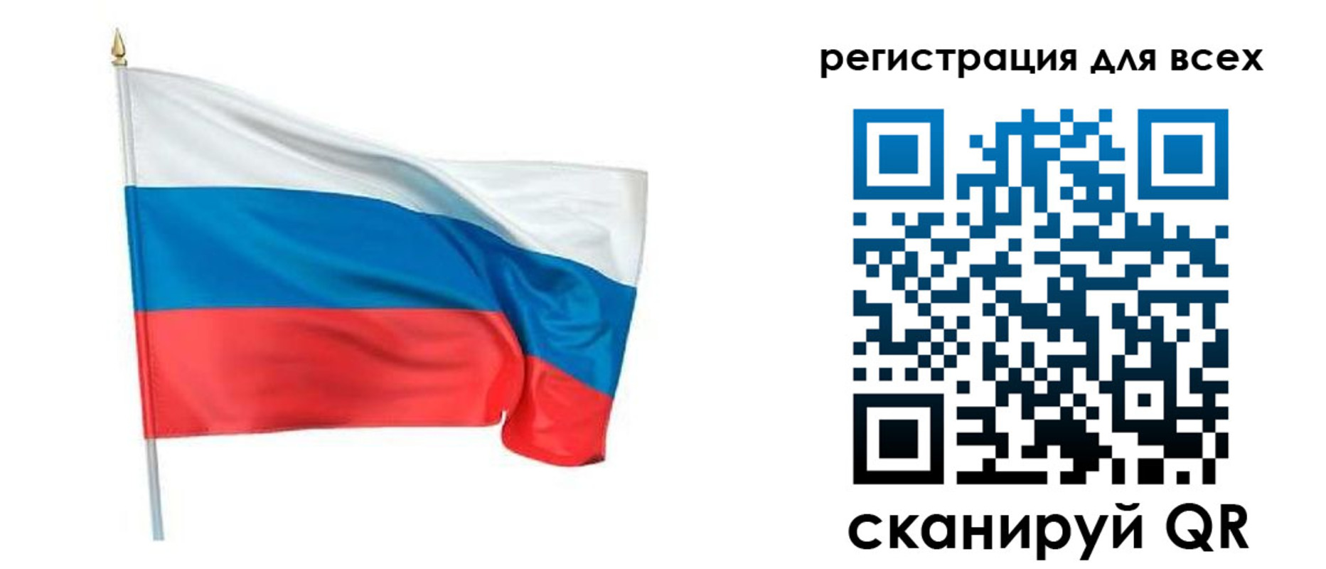 прописка 2025 в Семикаракорске