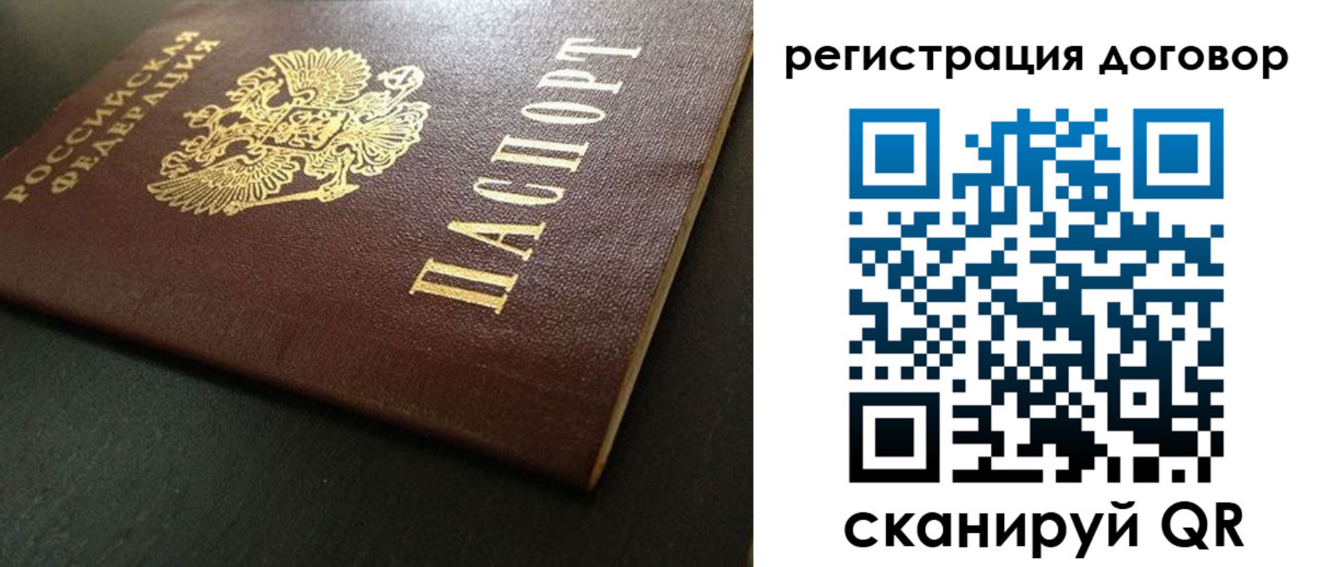 пропишу в квартире в Семикаракорске