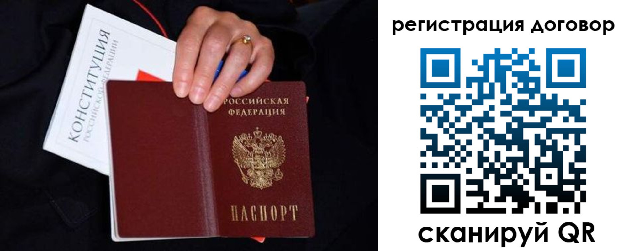 временная регистрация собственник в Семикаракорске