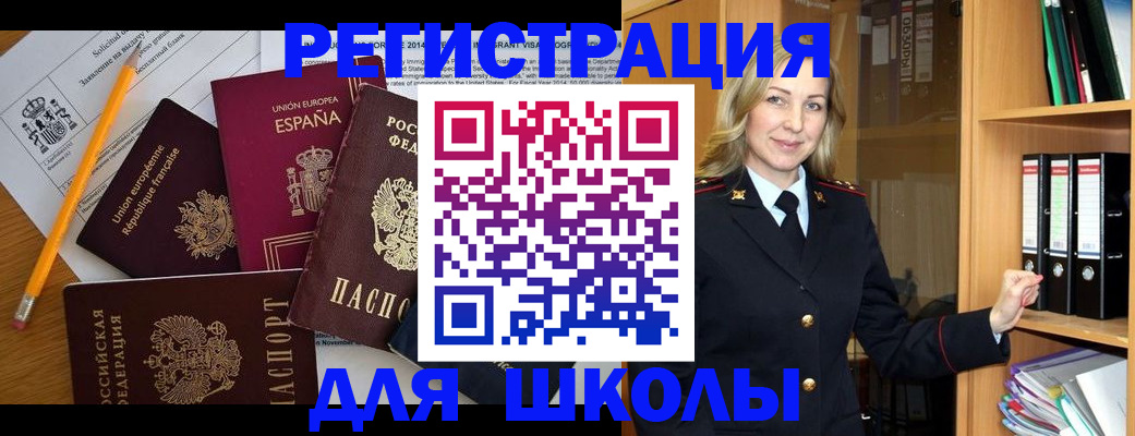 прописка для военкомата в Семикаракорске